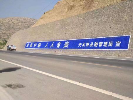 富源墙体广告的地理位置选择的重要性