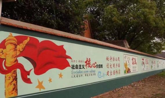 富源墙体广告之彩绘