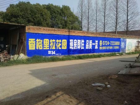富源墙体广告对比传统广告媒介的优势在哪里