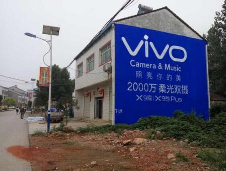 富源刷墙广告和喷绘墙体广告哪个效果好？