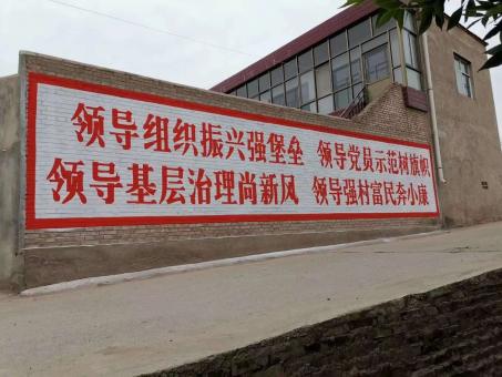 富源墙体广告的发展趋势如何