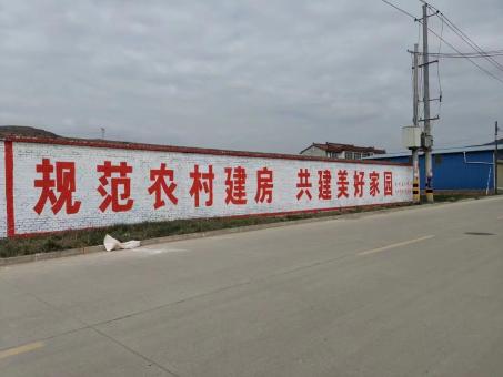 富源墙体广告投放需要注意的三点