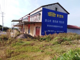 富源必须知道的墙体广告形势