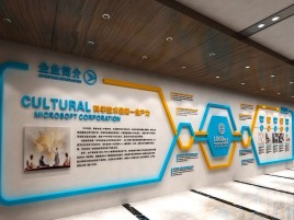 富源企业形象墙的作用