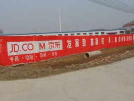 富源户外墙体广告效果听得见
