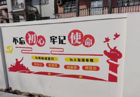 富源美丽乡村文化墙价格怎么样