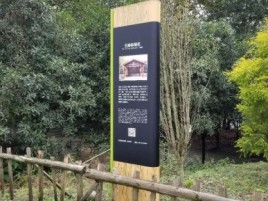 富源标识牌材料选择和运用的注意事项