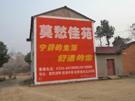 富源如何合理的选择户外广告投放