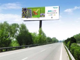 富源高速擎天柱广告牌的特点和优势