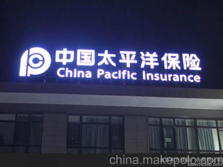 富源背光发光字原来有这么多优势,难怪有眼光的客户都选它