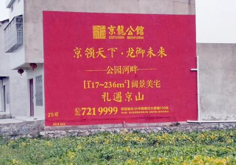 富源墙体广告发布的关键问题