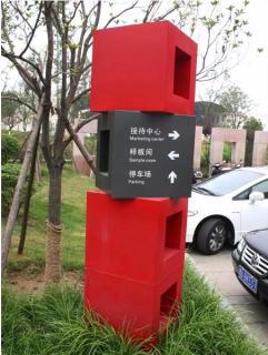 在富源，怎样才能选择一家好的墙体广告公司？