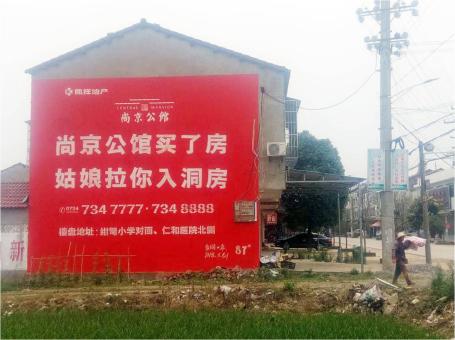 富源做户外墙体广告，一定要避开这4大雷区