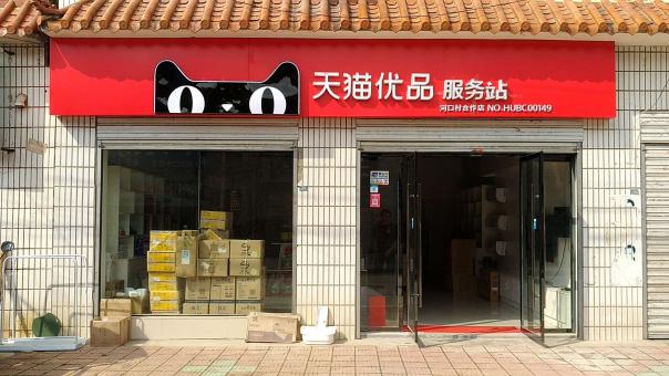 富源门头招牌怎么装修才最吸引人