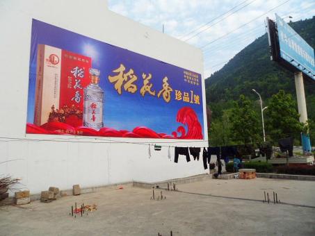 富源墙体喷绘广告效果怎么样？
