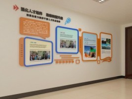 富源企业文化墙的重要性