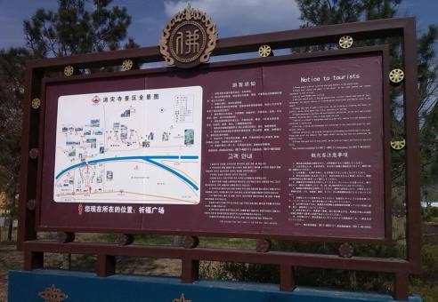 富源标识标牌的类别有哪些？怎么区分有依据？