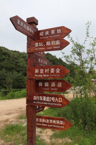 富源标识标牌的类别有哪些？制作工艺都有哪些要求？看完就懂了！
