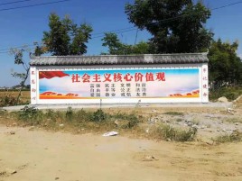 富源墙体彩绘环保吗？有哪些优点呢？