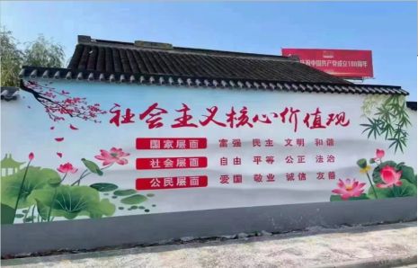 富源墙体彩绘材料
