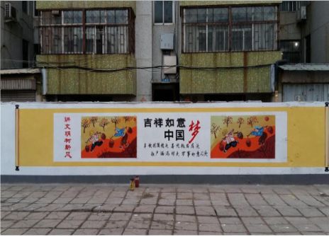 富源什么是文化墙