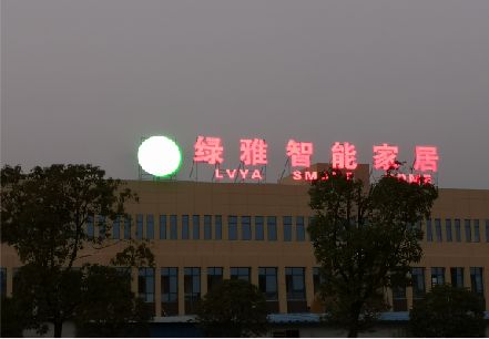 富源楼顶冲孔发光字是怎么安装的?