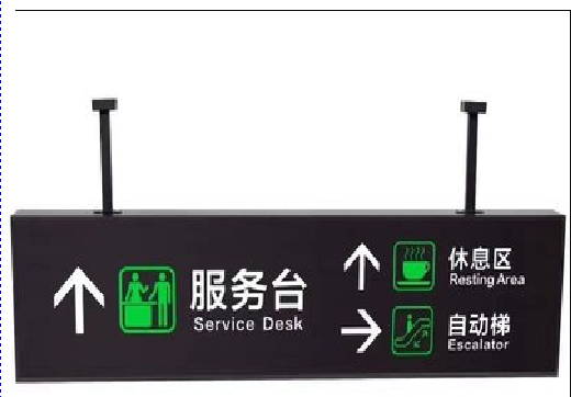 富源吊牌灯箱制作流程。