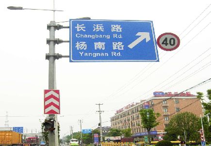 富源标识牌质量保证措施