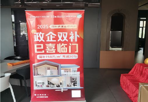 富源户内写真的特点是什么？