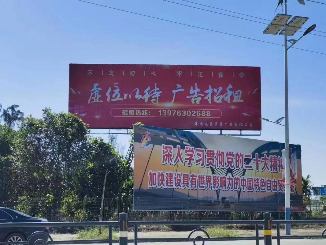富源户外大牌广告如何能帮助客户实现精准投放、效果翻倍？