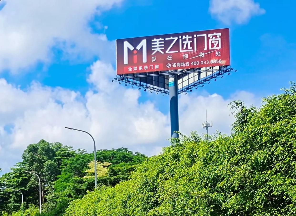 富源高速高炮广告独特的传媒优势性