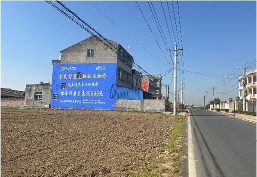 富源墙体广告用的是什么漆？