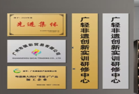 富源不锈钢腐蚀牌制作流程
