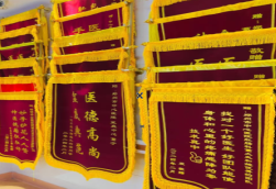 富源锦旗类型