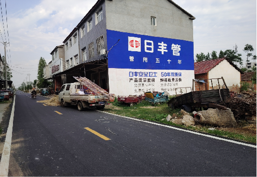 富源墙体广告制作复杂吗?