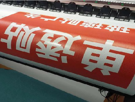 富源单透的特点和效果。