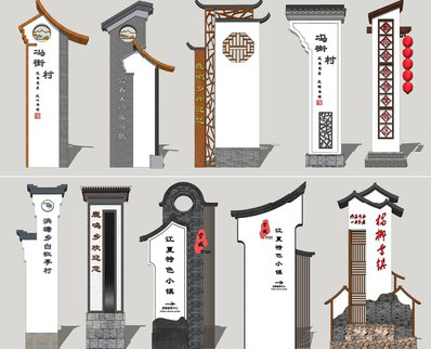 富源美丽乡村标识标牌有哪些分类？