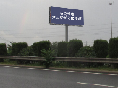 富源大型户外广告多久换一次？