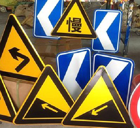 富源标识标牌中颜色的确定是很重要的。