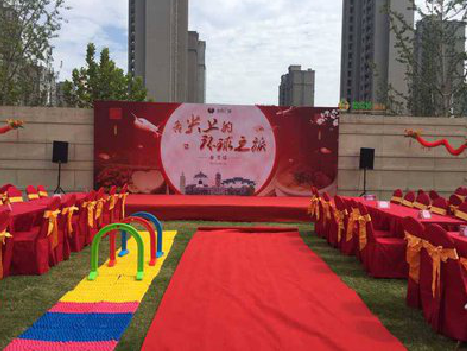 富源庆典活动策划要具备哪些技巧？