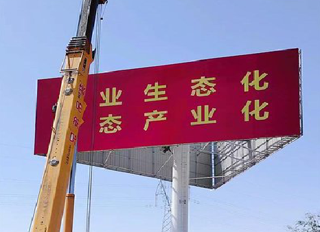 富源广告牌制作设计的重要因素。