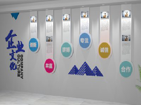 富源企业文化墙需要传递什么办公文化？