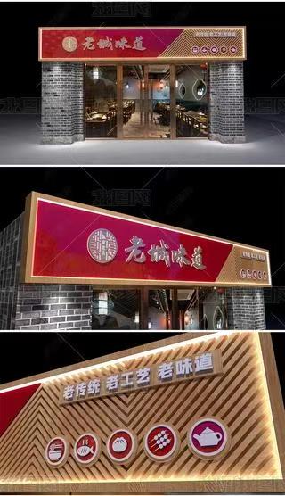富源门头广告概念以及它的特点及优势